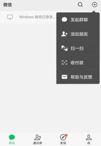 健康码怎么扫？学习手机扫一扫功能大有用处