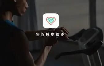 《歡太健康》如何掃碼