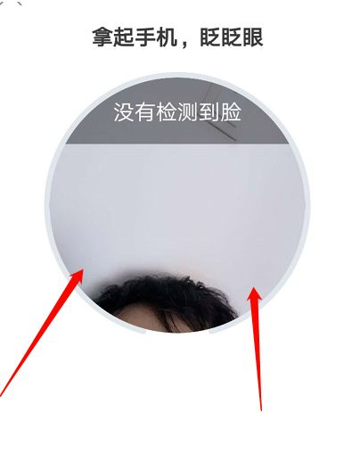 全國電子健康碼怎么辦理