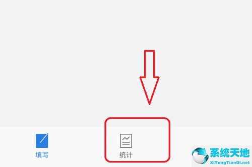 企業(yè)微信健康上報怎么導(dǎo)出表格