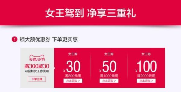 女王節(jié)送什么禮品最貼心，看別人家的男人是怎么送健康的