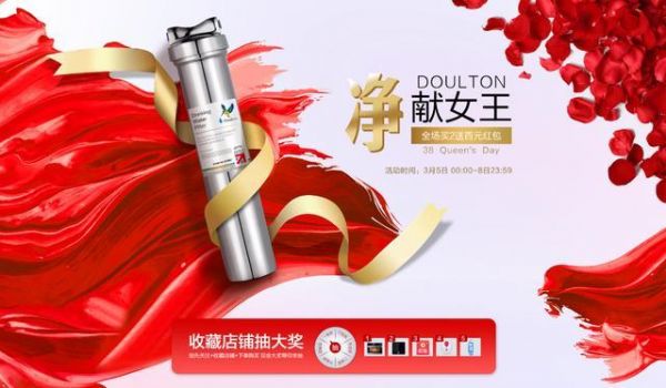女王節(jié)送什么禮品最貼心，看別人家的男人是怎么送健康的