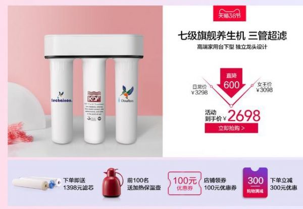 女王節(jié)送什么禮品最貼心，看別人家的男人是怎么送健康的