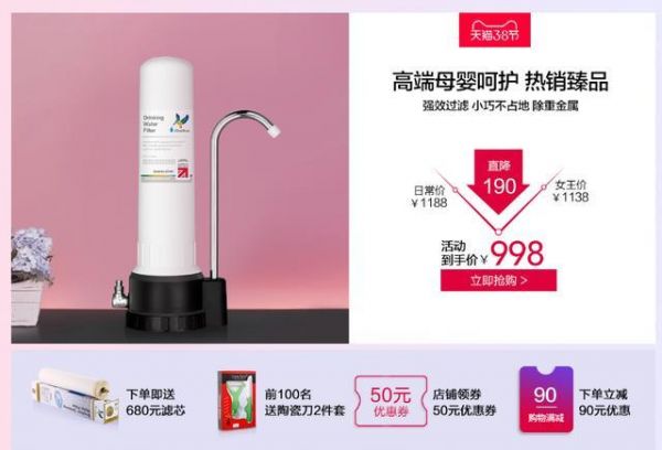 女王節(jié)送什么禮品最貼心，看別人家的男人是怎么送健康的