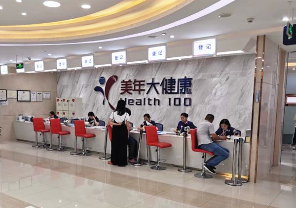 愛心體檢 為員工健康護航