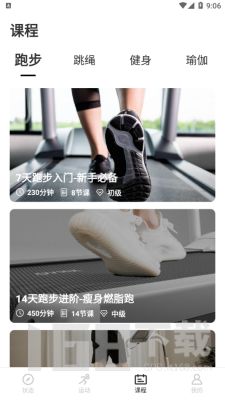 聯(lián)想運動健康