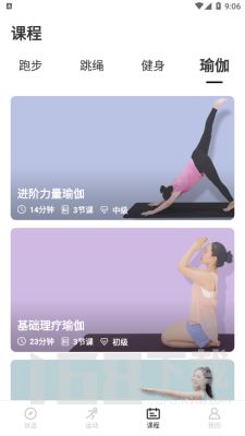 聯(lián)想運動健康