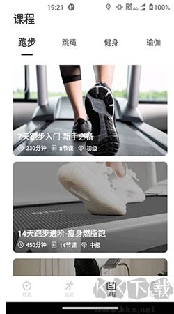 聯(lián)想運動健康app