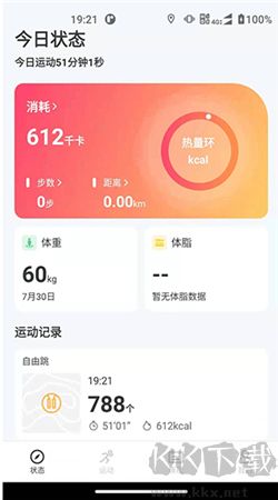 聯(lián)想運動健康app