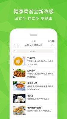 開云健康