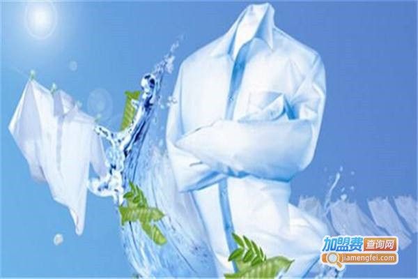 健康干洗店加盟费