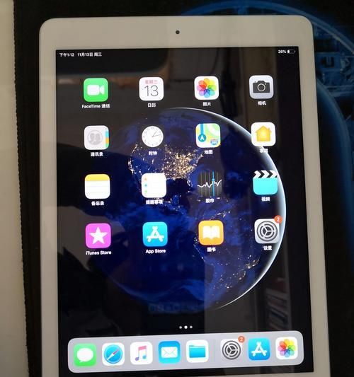 如何查看iPad的電池健康和充電循環(huán)次數(shù)（簡單操作教你了解iPad電池狀況） 第1張