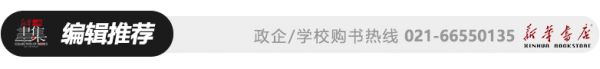 編輯推薦.png