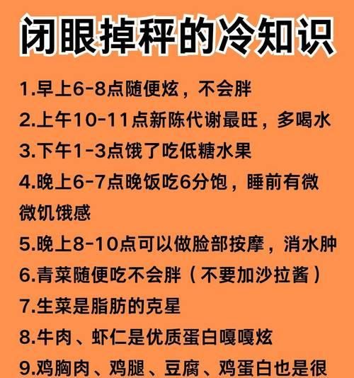 如何改善腸道健康？7種有效方法助你一臂之力？ 第2張