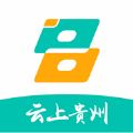 云上貴州多彩寶app下載安裝