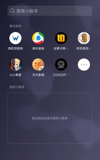 北京健康码紫色什么意思 北京健康宝如何提供行程记录信息