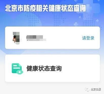 关于申请