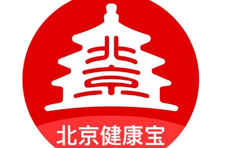 北京健康寶怎么用 北京健康寶有效期是幾天