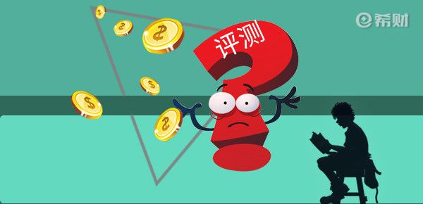 支付寶相互寶里的健康福重疾一號(hào)值不值得買(mǎi)