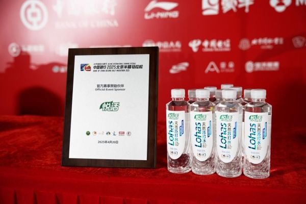 以自然之力守護萬名跑者，中糧悅活Lohas官宣2025北京半馬官方指定用水