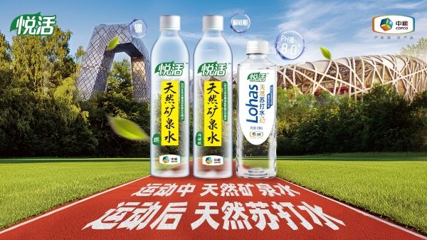 以自然之力守護萬名跑者，中糧悅活Lohas官宣2025北京半馬官方指定用水
