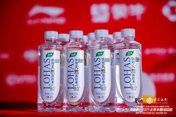 以自然之力守護萬名跑者，中糧悅活Lohas官宣2025北京半馬官方指定用水