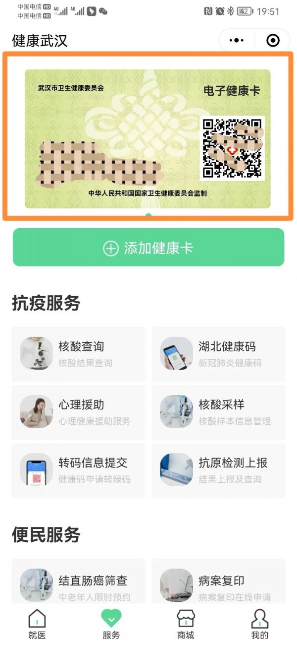 靜態(tài)碼怎么登記領(lǐng)取