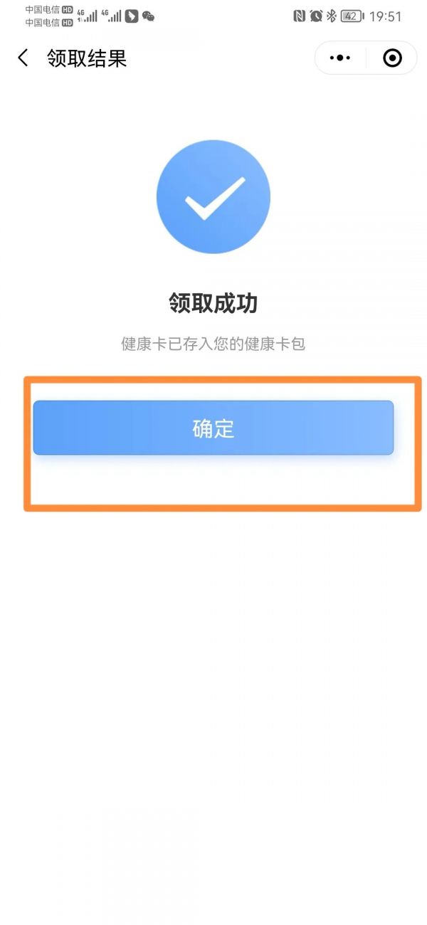 靜態(tài)碼怎么登記領(lǐng)取