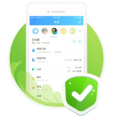 上海健康云app