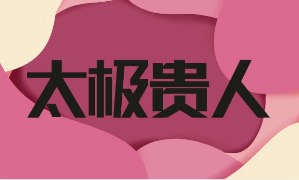 手相看健康運(yùn)怎么樣