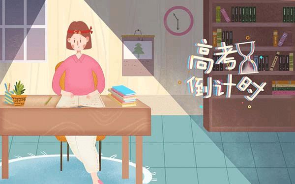 考研健康卡怎么填