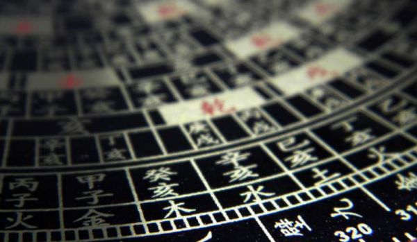 家居提升健康運(yùn)的風(fēng)水