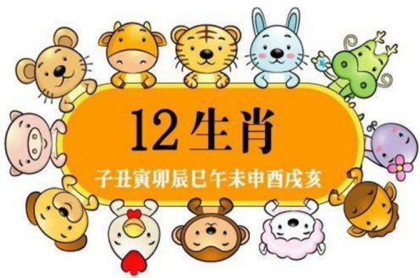 生肖羊在2024年5月健康运如何 强化健康运的方法