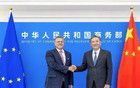 王文濤會(huì)見(jiàn)歐盟官員，準(zhǔn)備了一份“特別禮物”