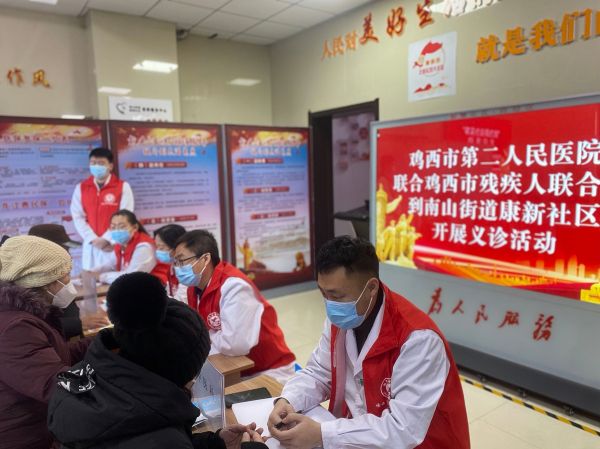 康新社区开展义诊活动.jpg