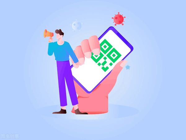 怎么設(shè)置快速打開健康碼（1秒鐘打開健康碼的4種方法）