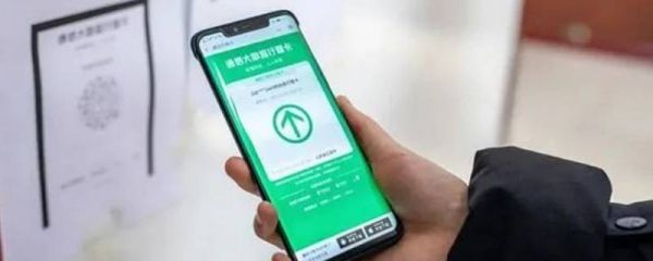 健康碼三碼合一是哪三碼?健康碼三碼合一怎么弄發(fā)微信里面?1