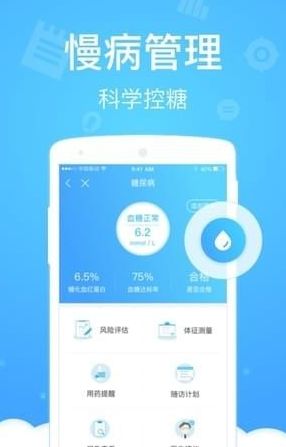 江西健康码 