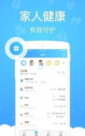江西健康码
