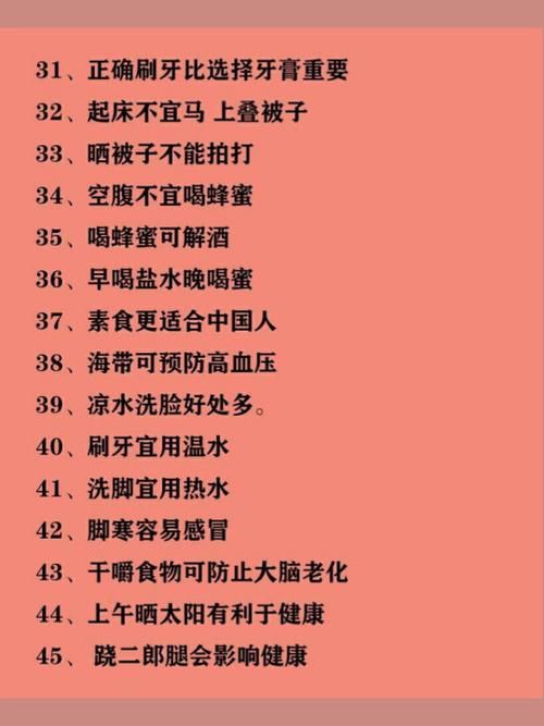 關(guān)于養(yǎng)生健康的句子（健康養(yǎng)生：唯美短句漫步）