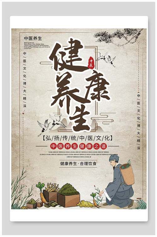 關(guān)于養(yǎng)生健康的句子（健康養(yǎng)生：唯美短句漫步）