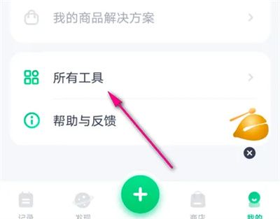 薄荷健康奶粉對比的方法步驟 薄荷健康怎么奶粉對比