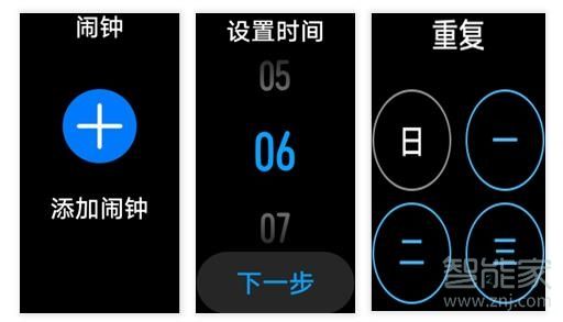 荣耀手环6怎么设置闹钟,怎么定闹钟