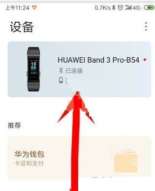 截圖