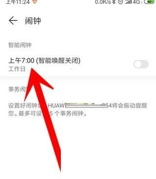 截圖