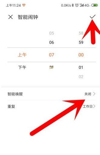 截圖