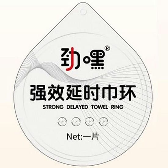 勁嘿巾環(huán)是用來(lái)干嘛 勁嘿巾環(huán)的正確使用方法