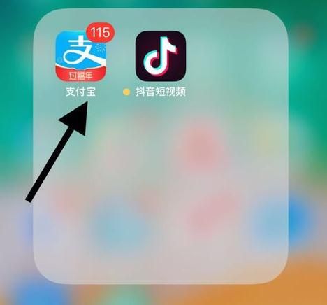 支付寶怎么申請健康碼