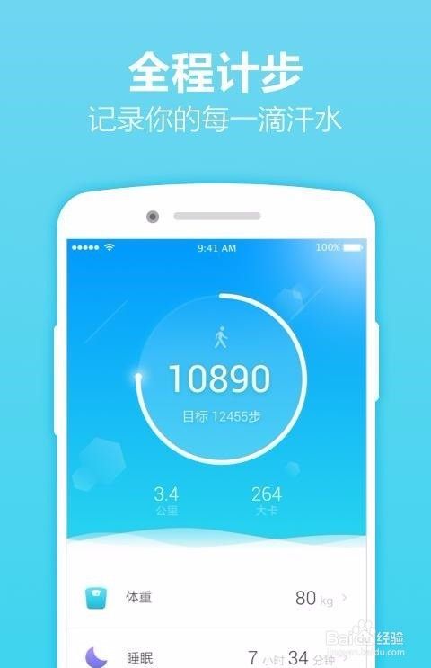 如何积攒阿里体育币