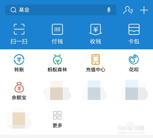 如何积攒阿里体育币